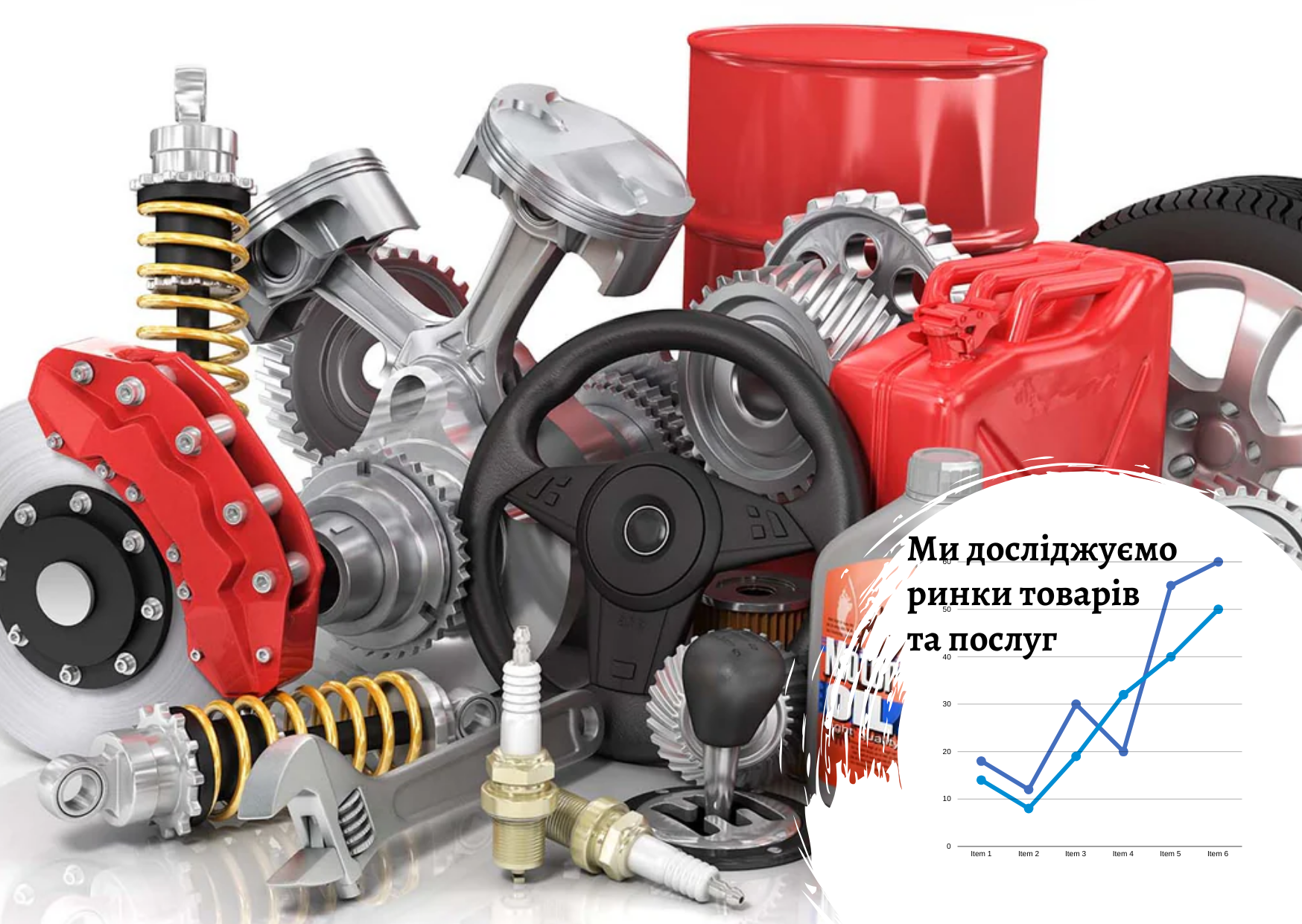 Ukrainian auto parts market: average age of imported cars is over 10 years